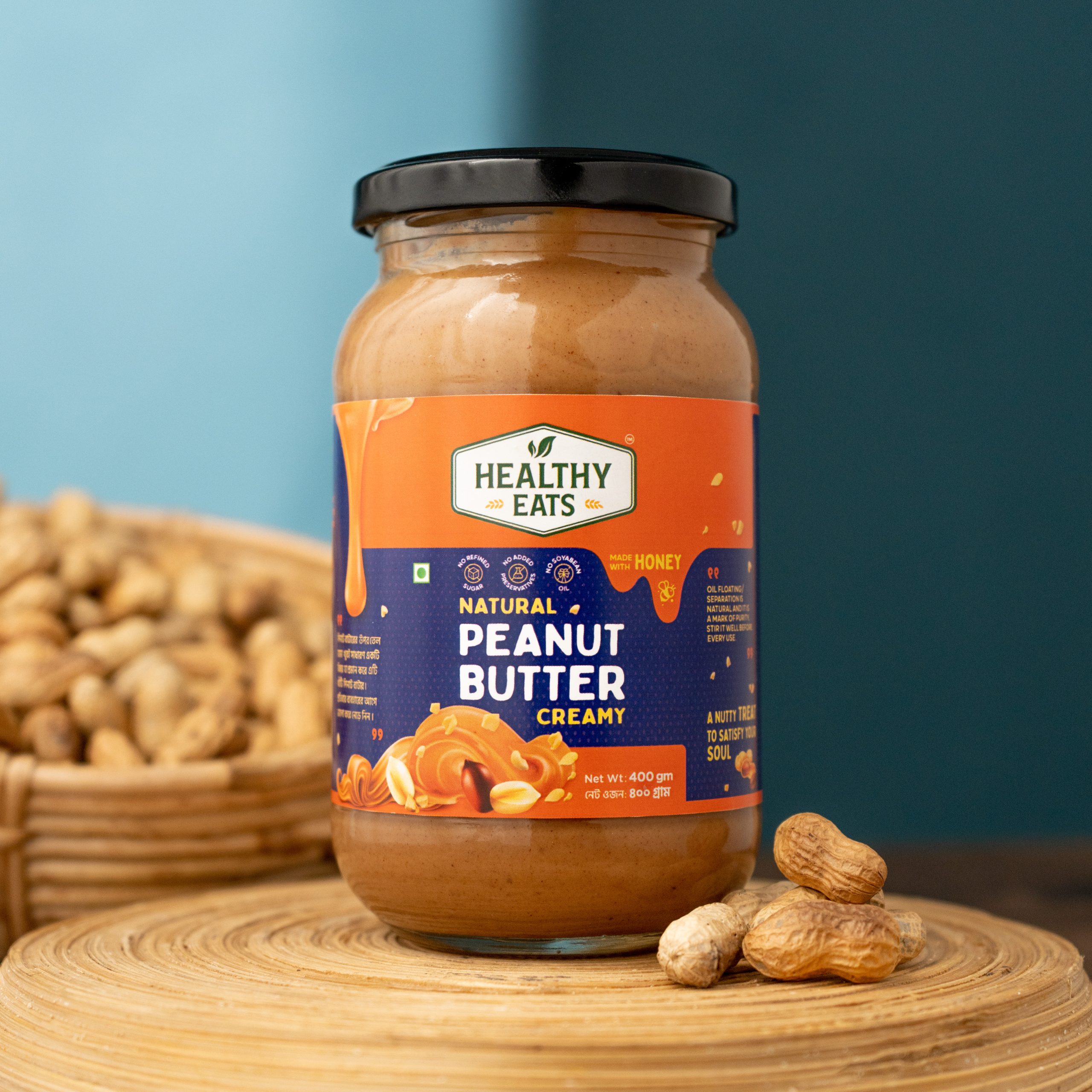 peanut-butter-DSC09754-scaled-1-1 Peanut Butter – পিনাট বাটার - Image 1