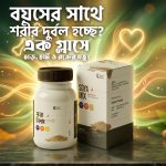 সয়া মিক্স (Soya Mix) - Image 2